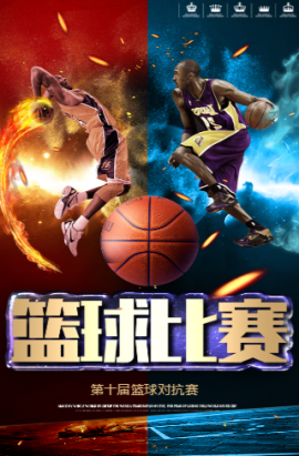 发位