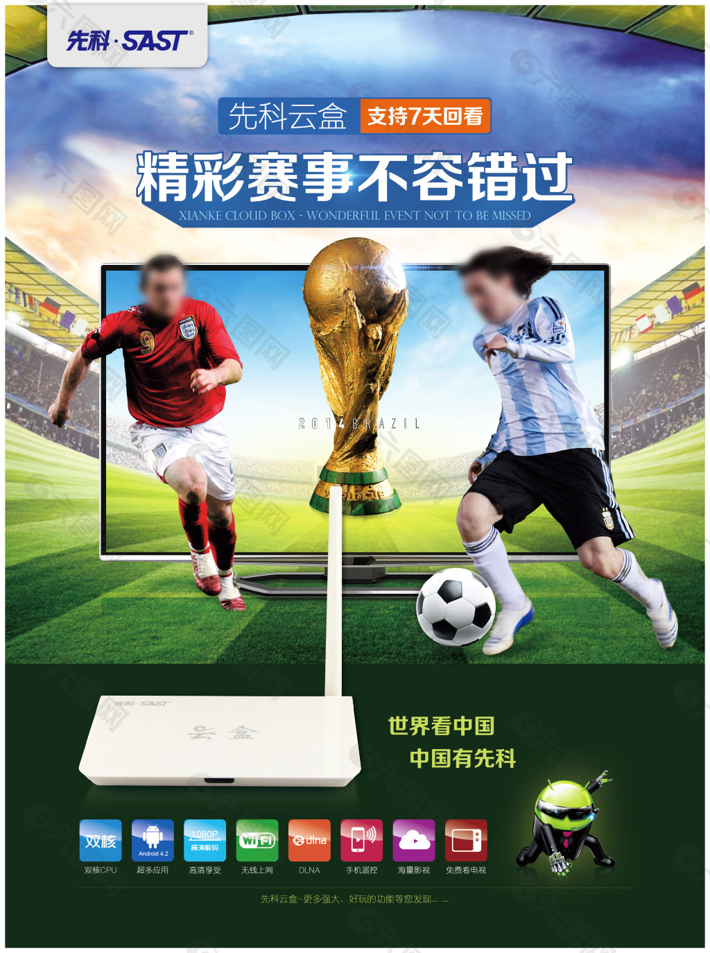 对抗更是